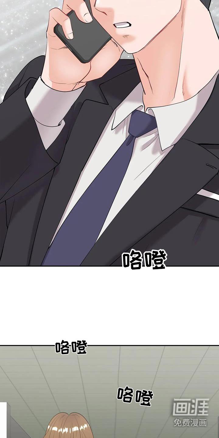 第17章：哥哥