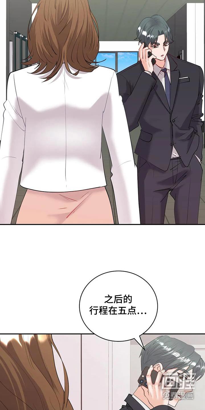 第17章：哥哥