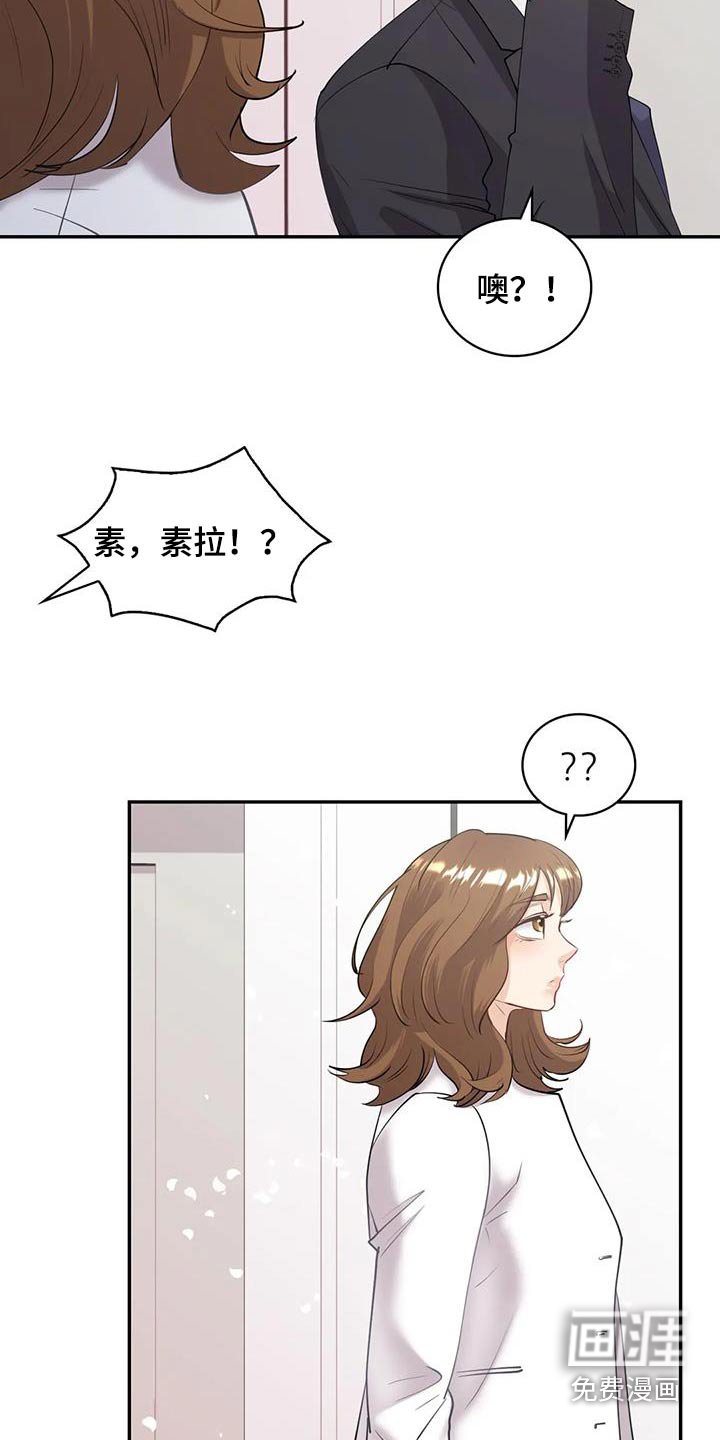 第17章：哥哥