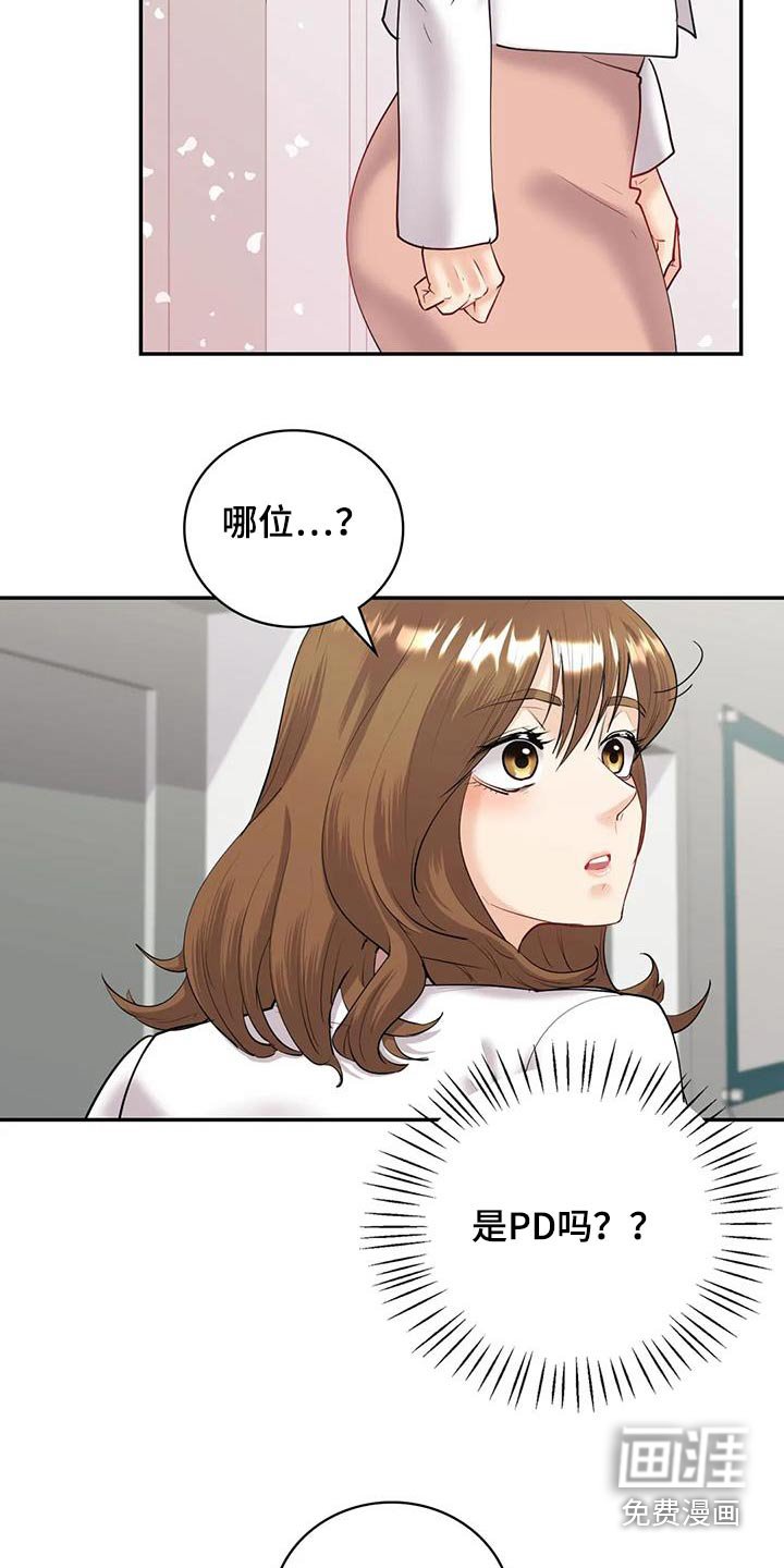 第17章：哥哥
