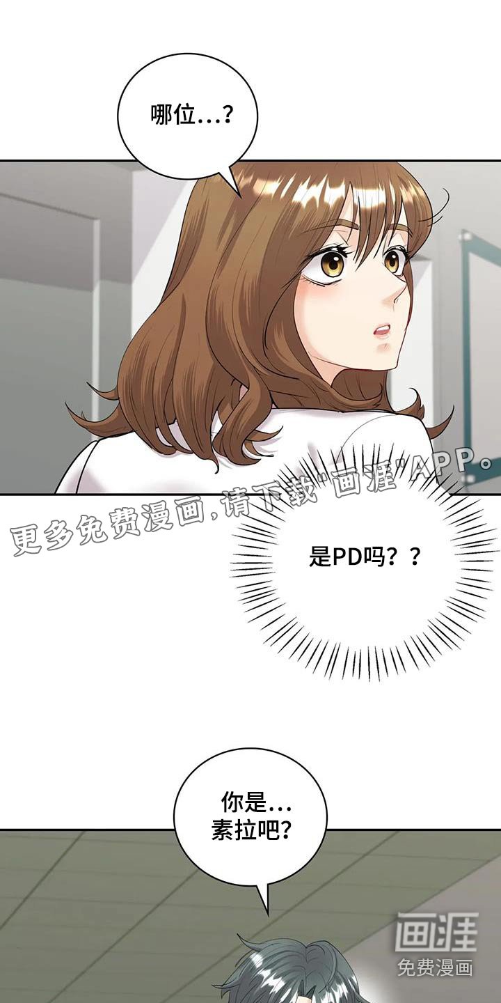 第18章：不知说什么