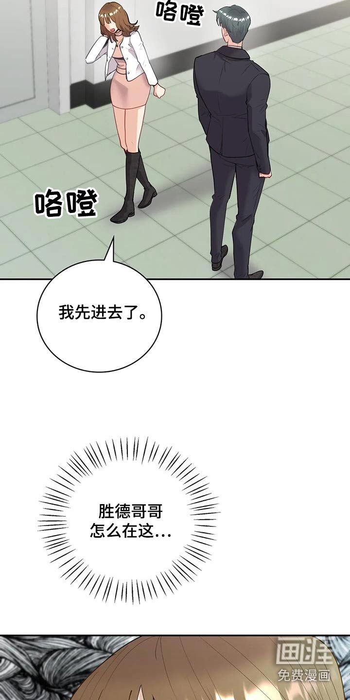 第18章：不知说什么