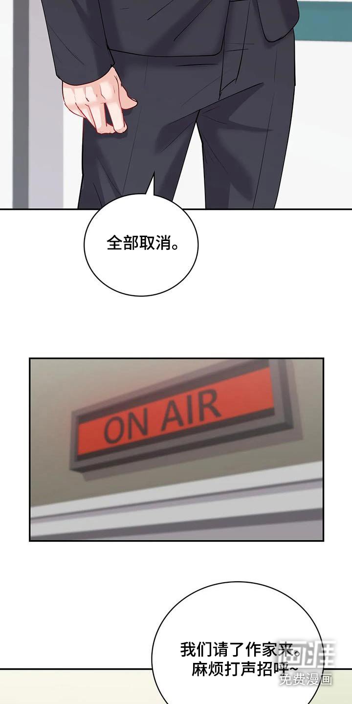 第18章：不知说什么
