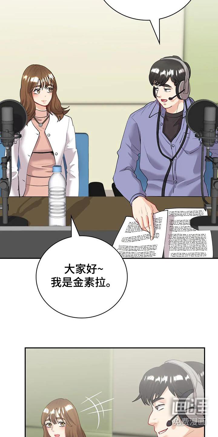 第18章：不知说什么
