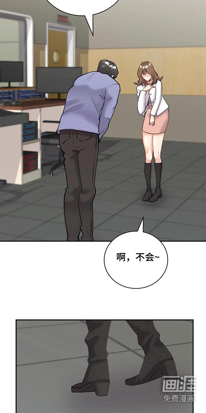 第18章：不知说什么