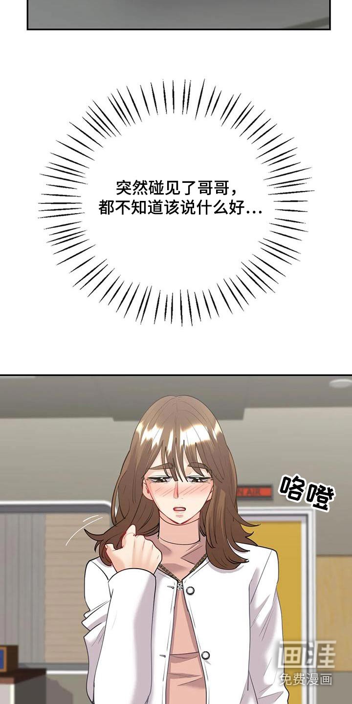 第18章：不知说什么