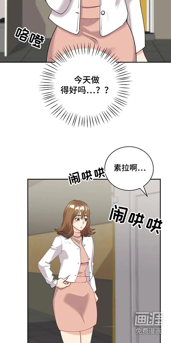 第18章：不知说什么