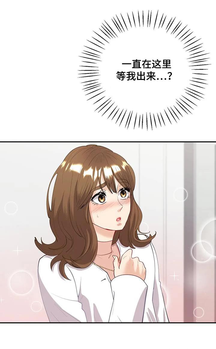 第18章：不知说什么