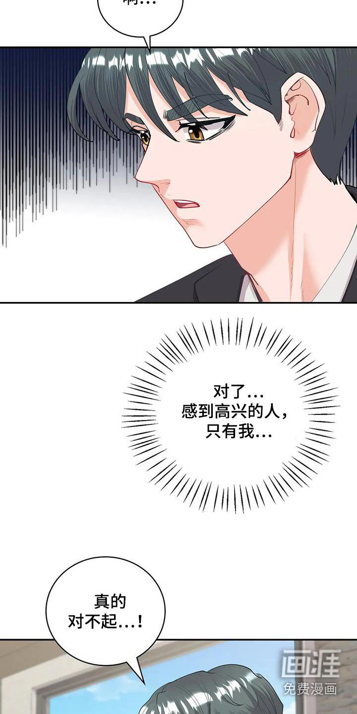 第18章：不知说什么