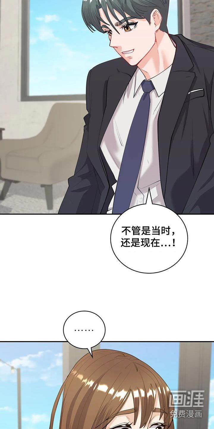 第18章：不知说什么