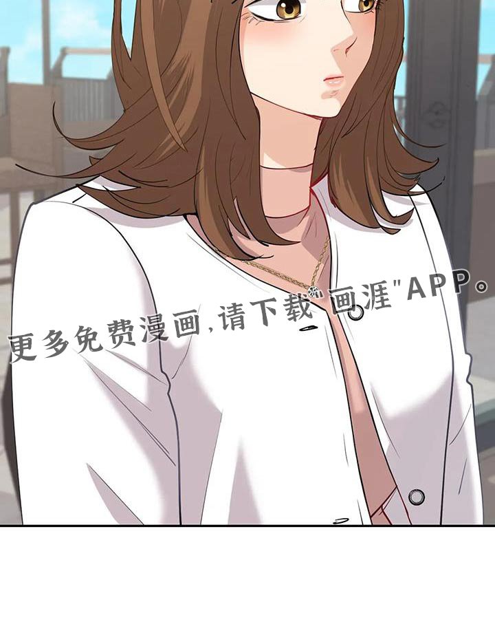 第18章：不知说什么