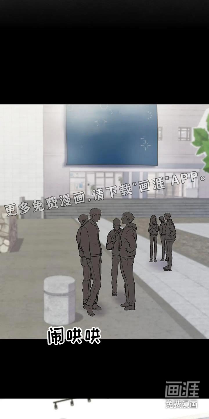 第19章：交往