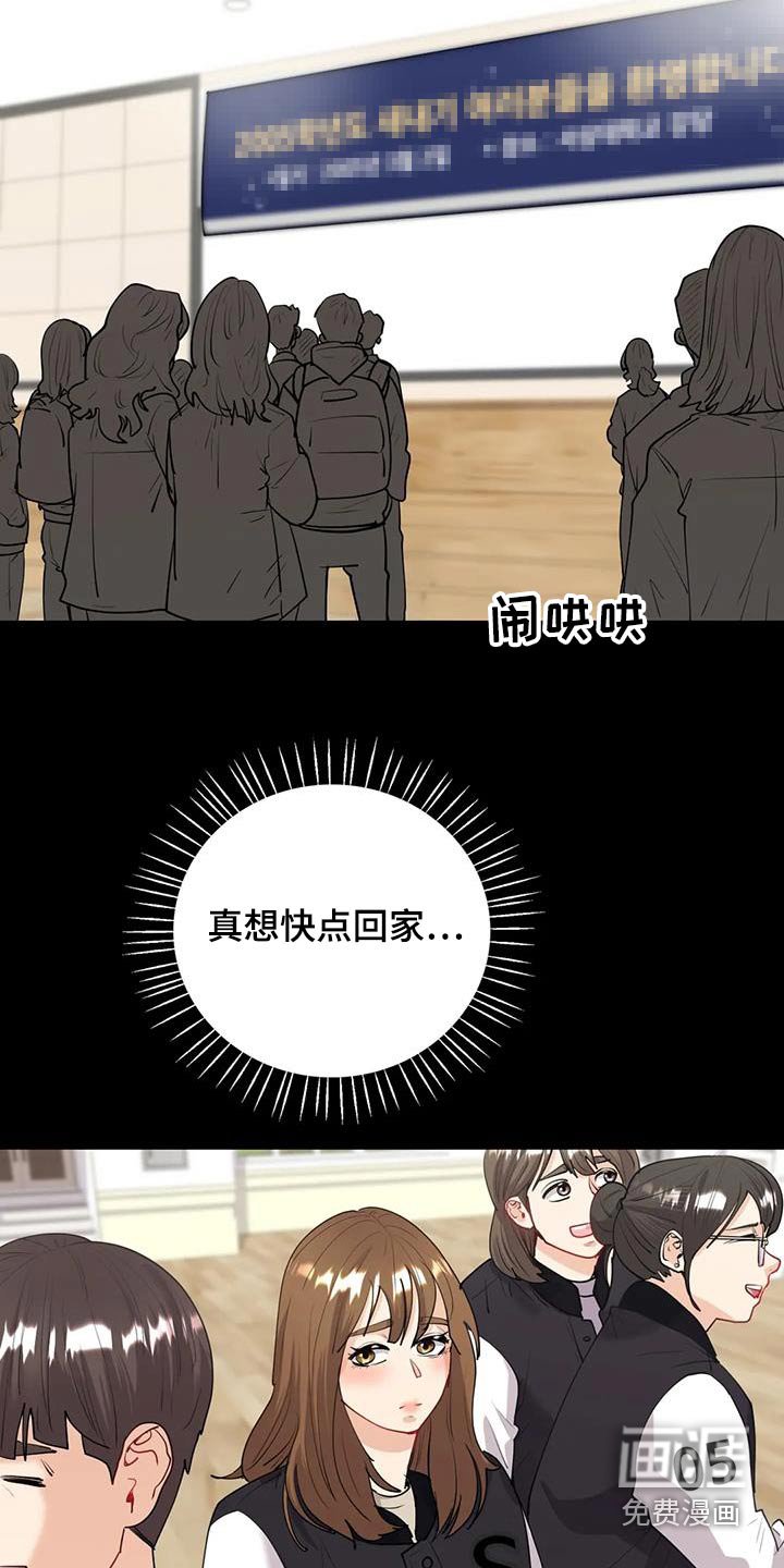 第19章：交往