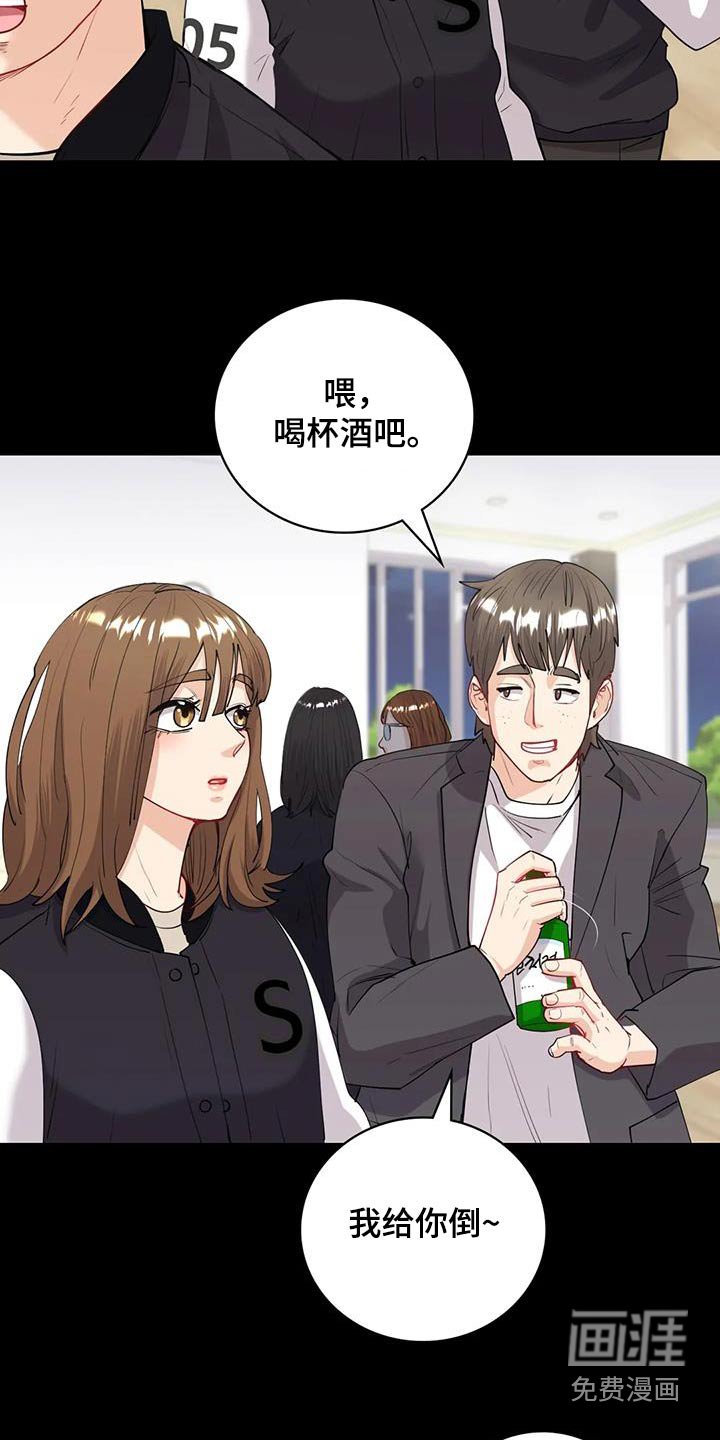 第19章：交往