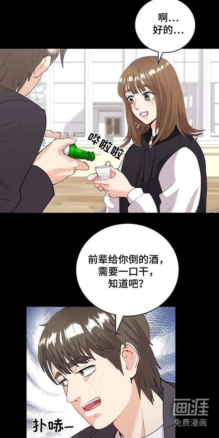 第19章：交往