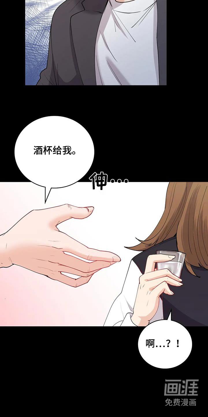 第19章：交往