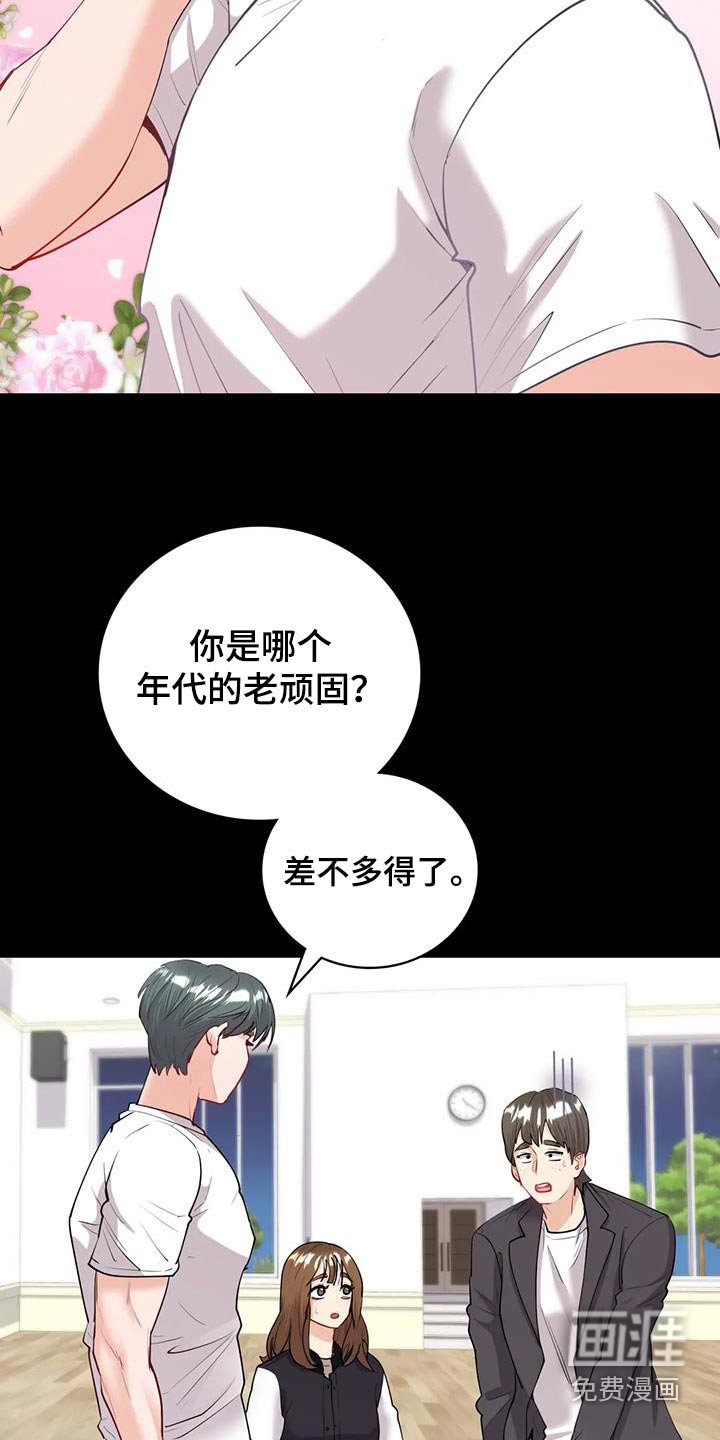 第19章：交往