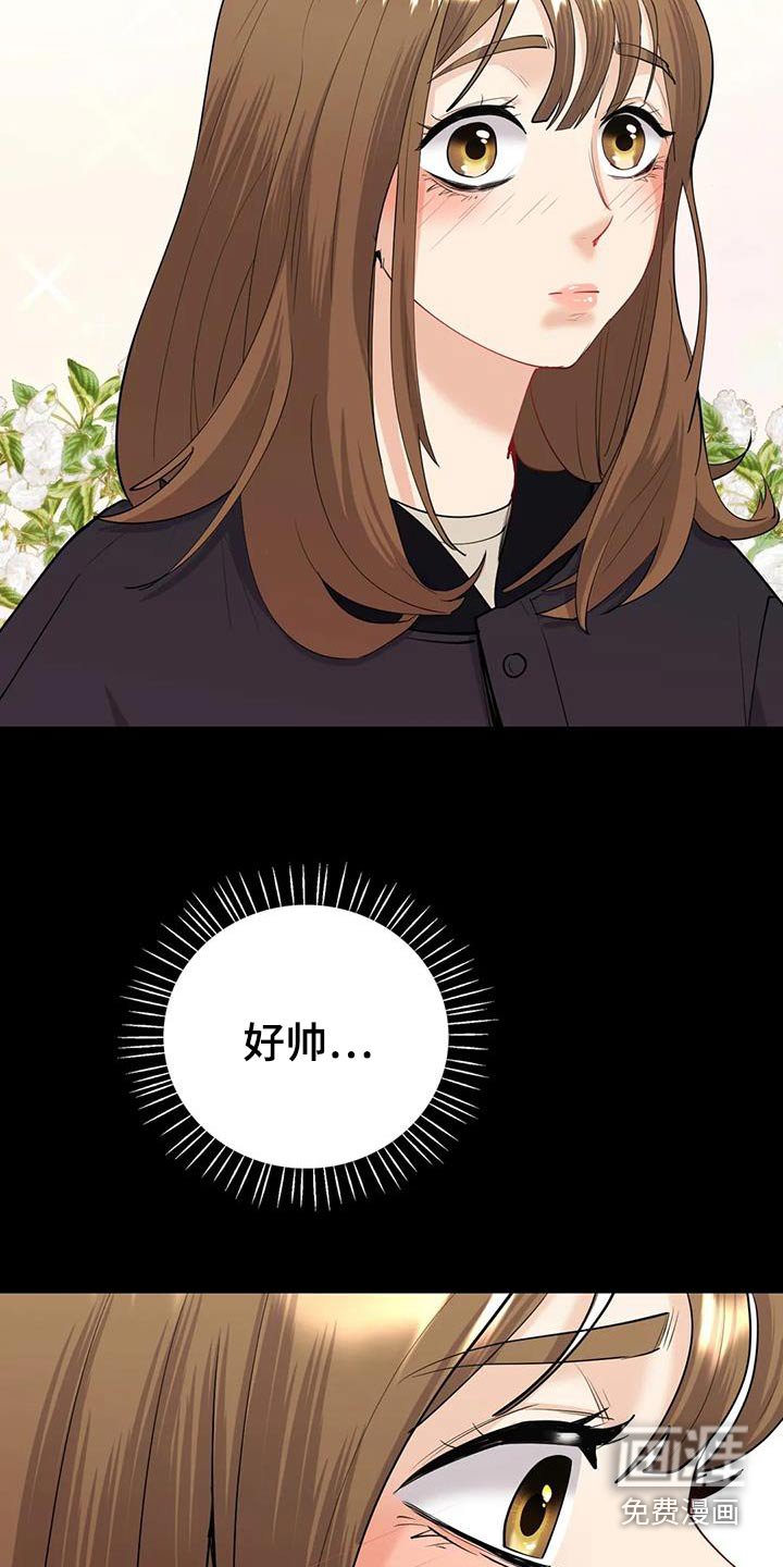 第19章：交往