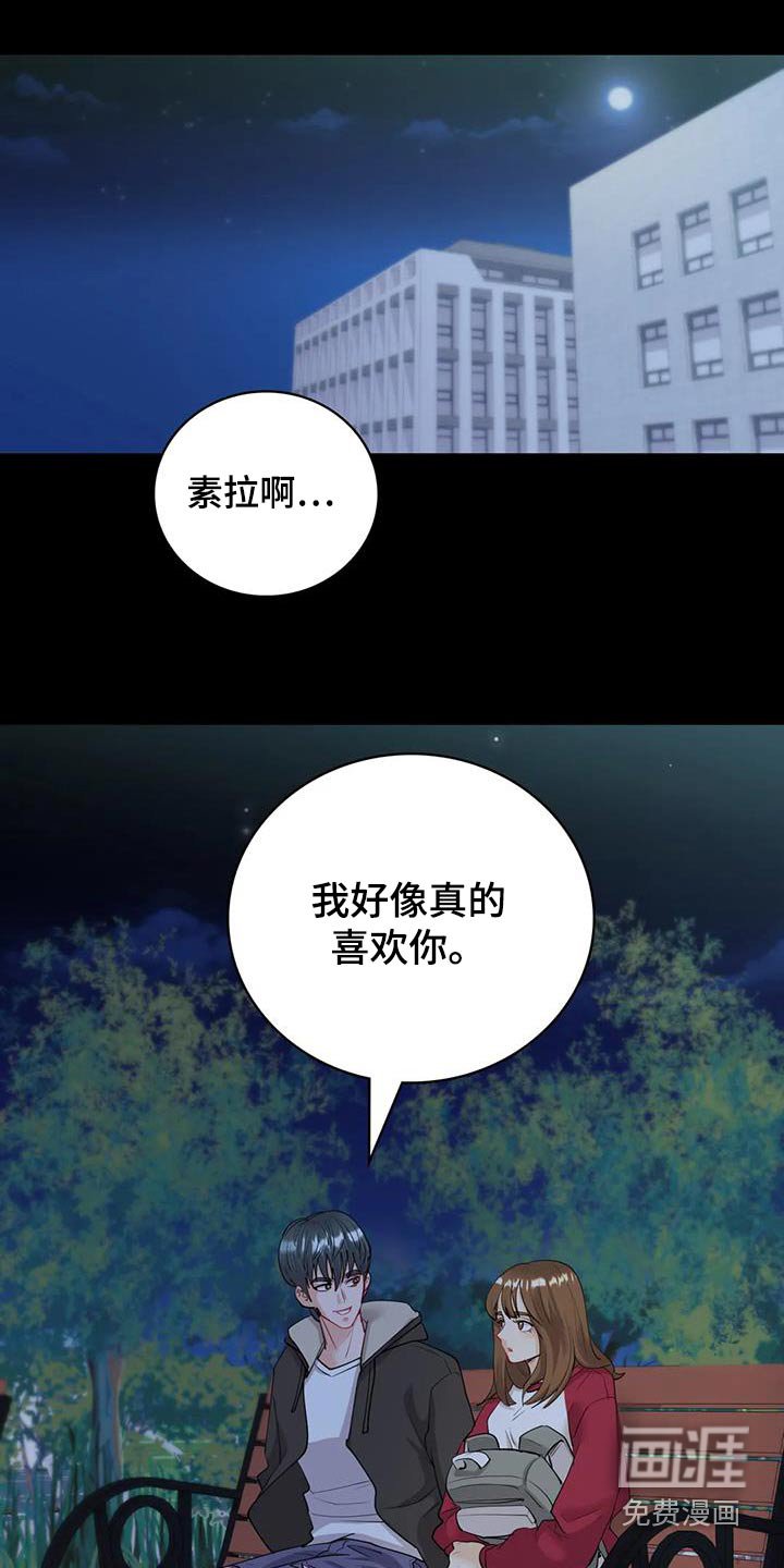 第19章：交往