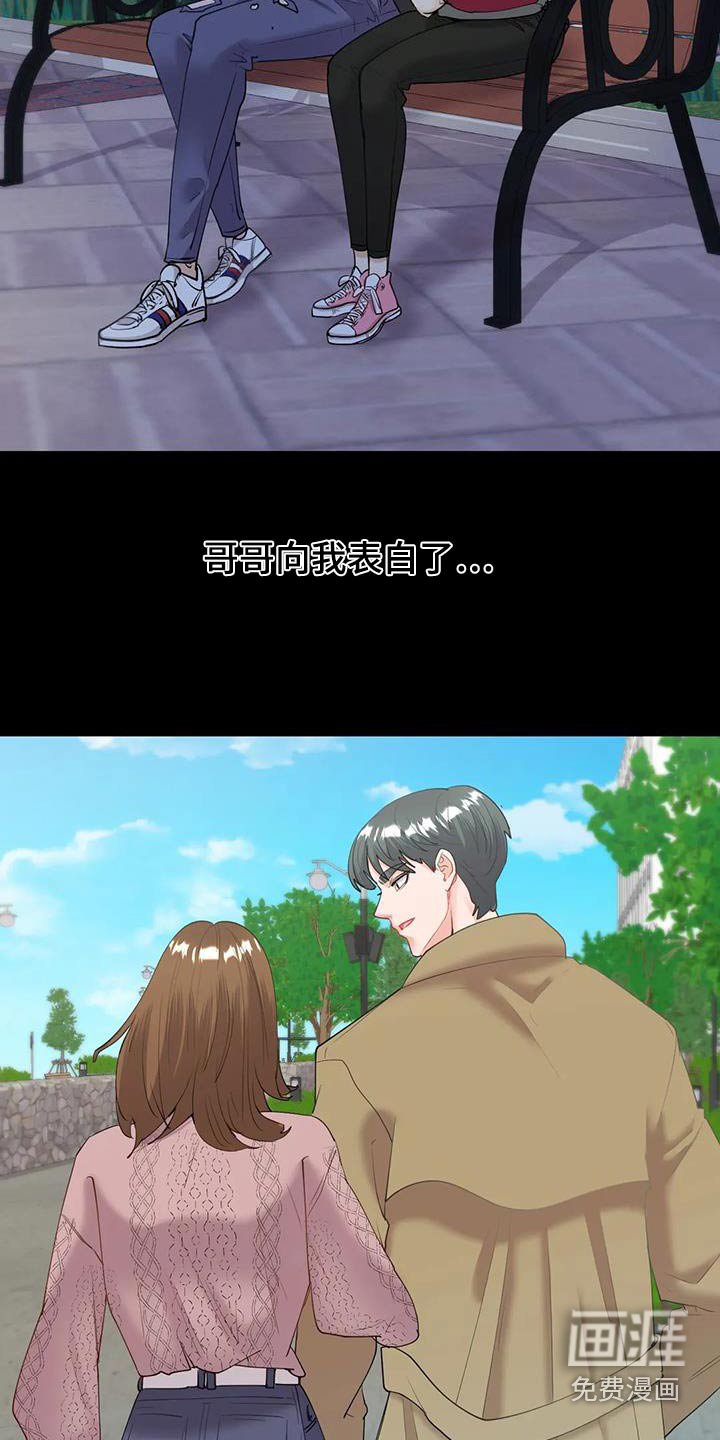 第19章：交往