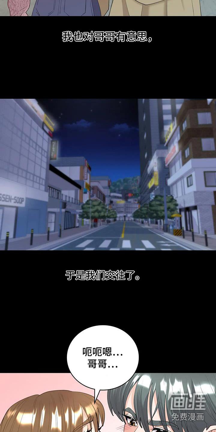 第19章：交往