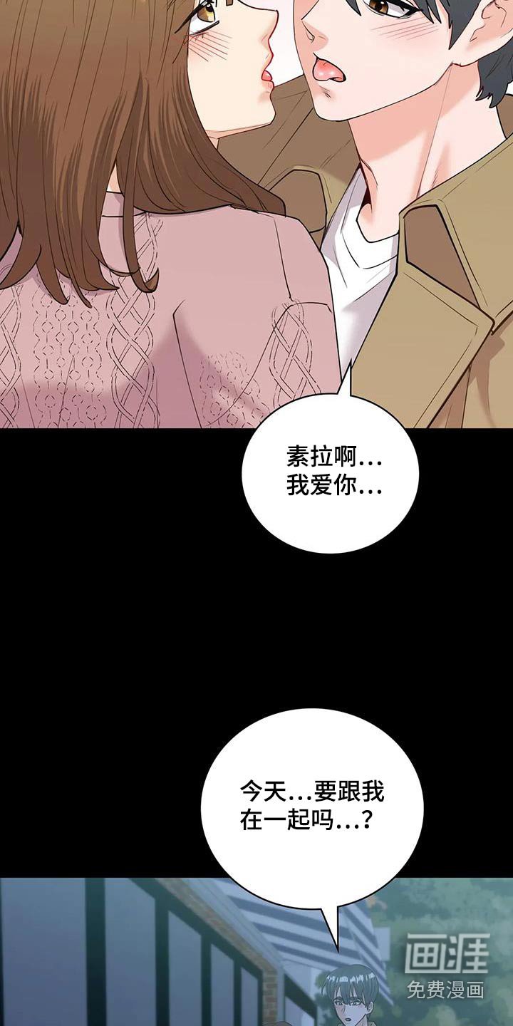 第19章：交往
