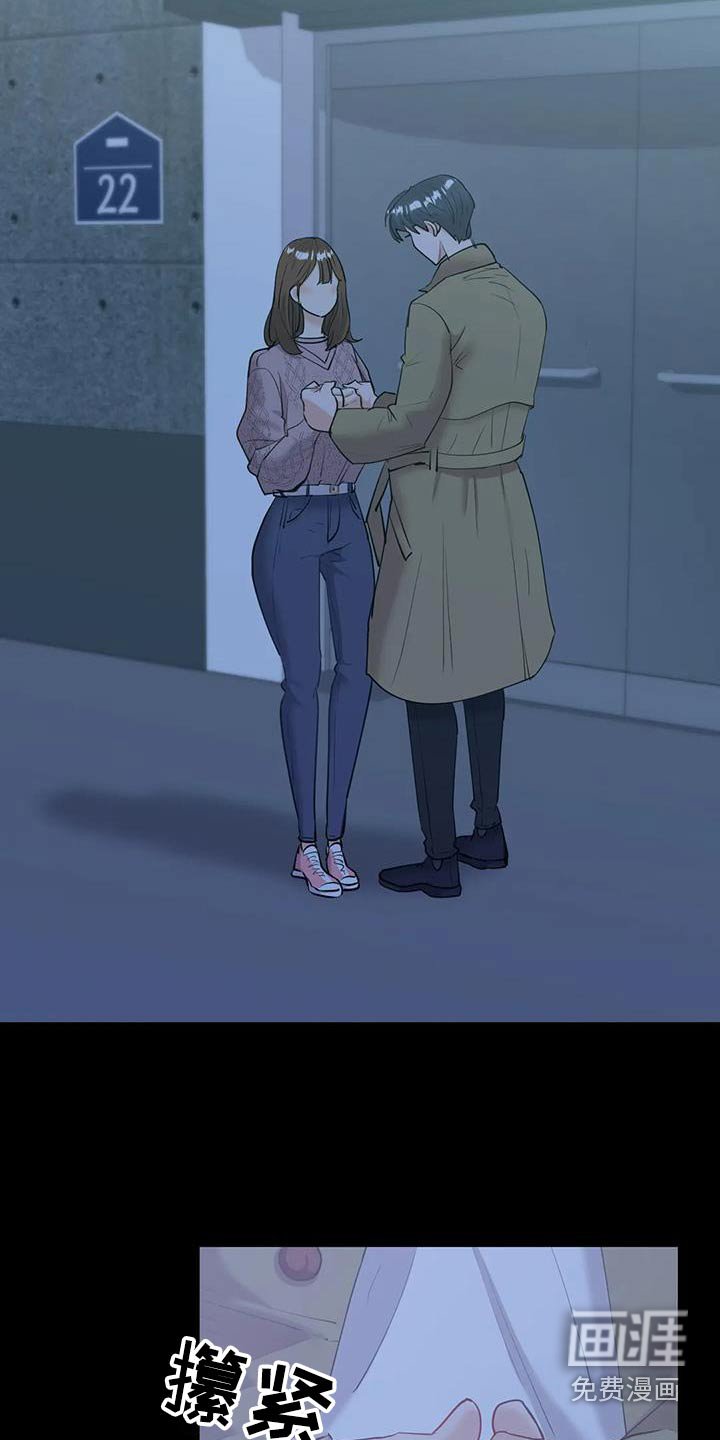 第19章：交往