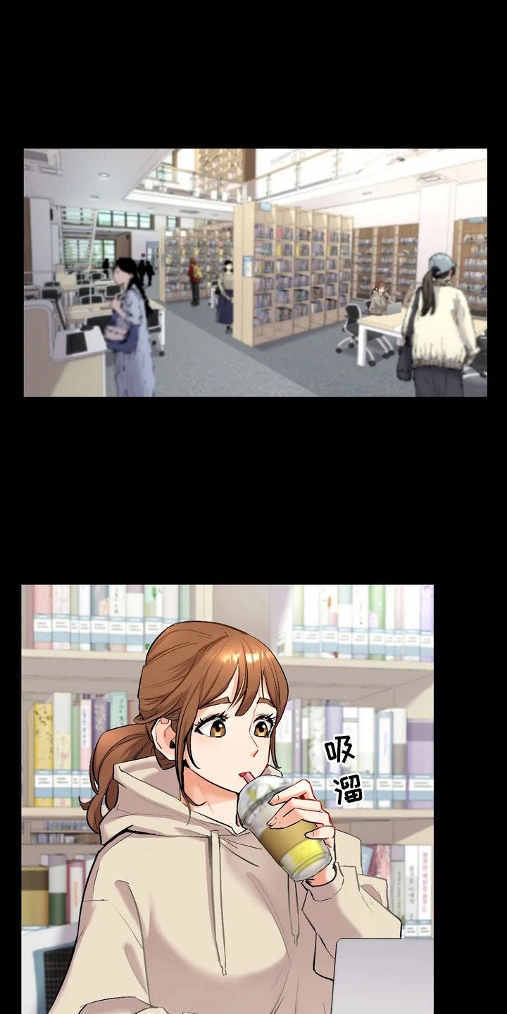 第2章：默默追随
