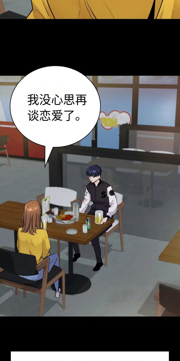 第2章：默默追随