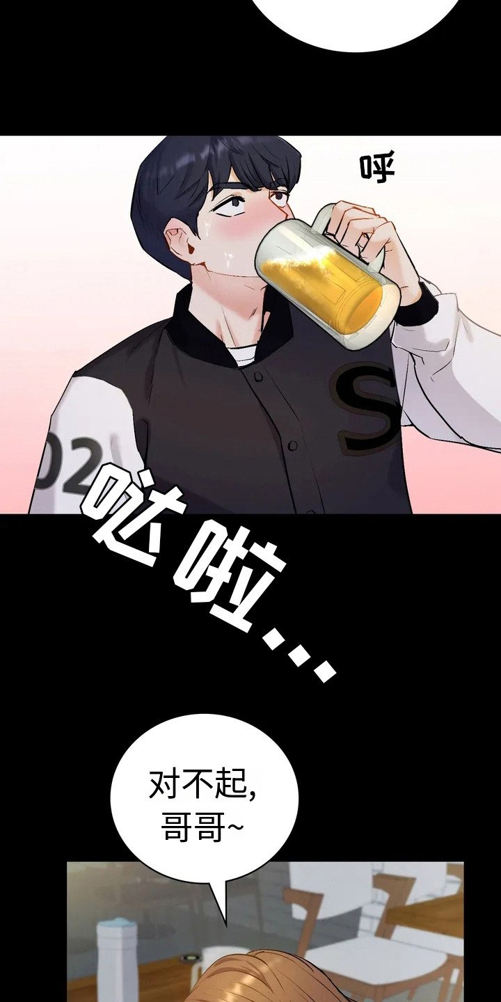 第2章：默默追随