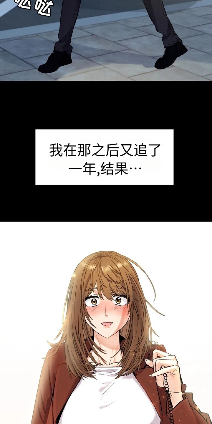 第2章：默默追随