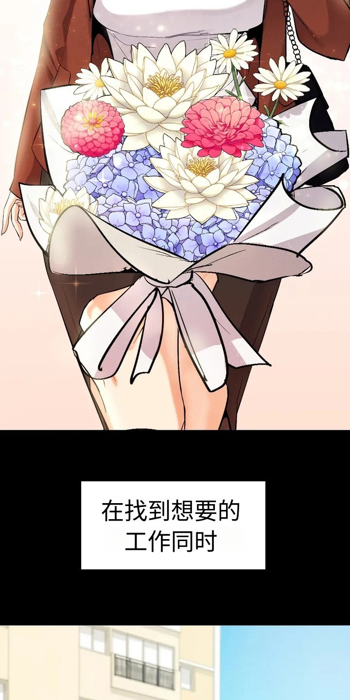 第2章：默默追随