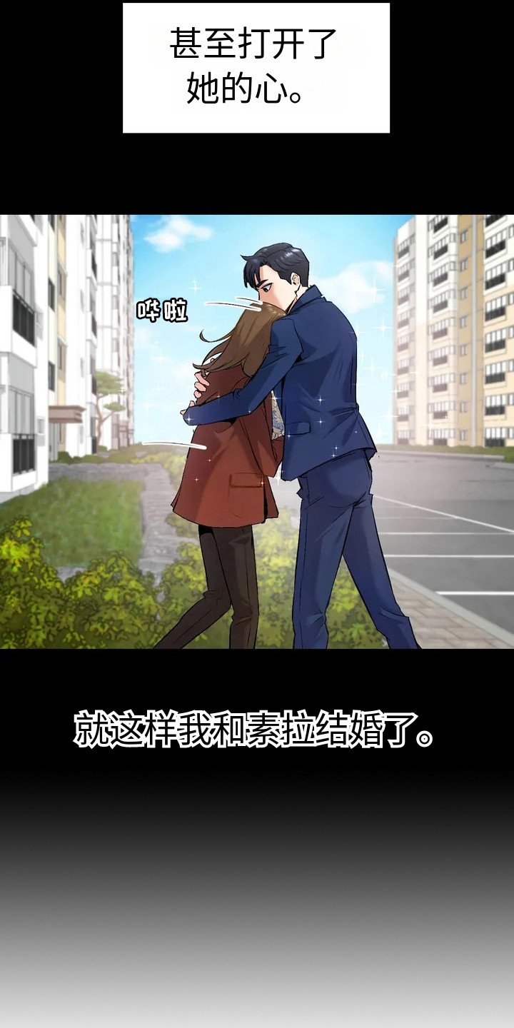 第2章：默默追随