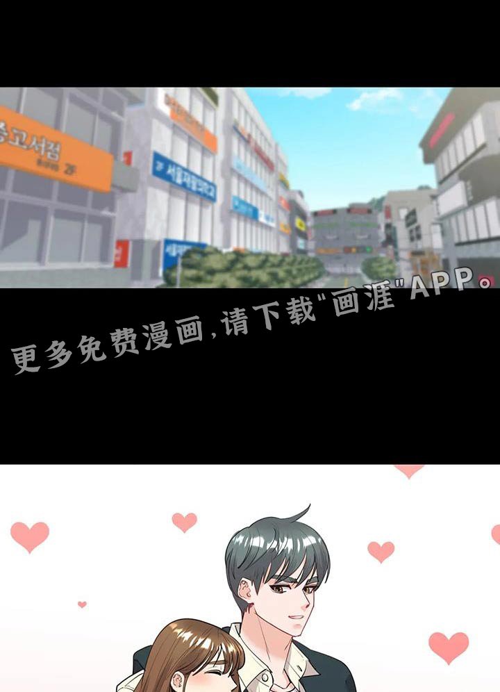第20章：想起你 