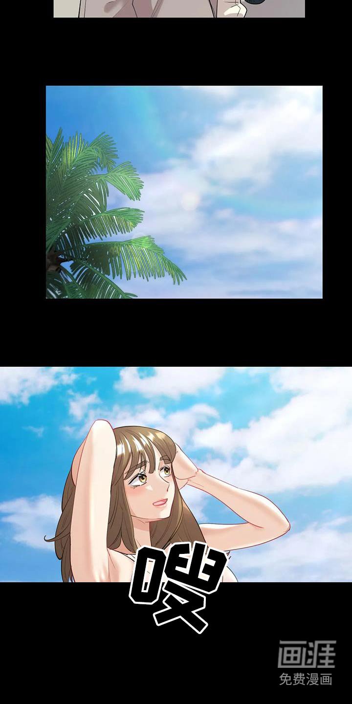 第20章：想起你 