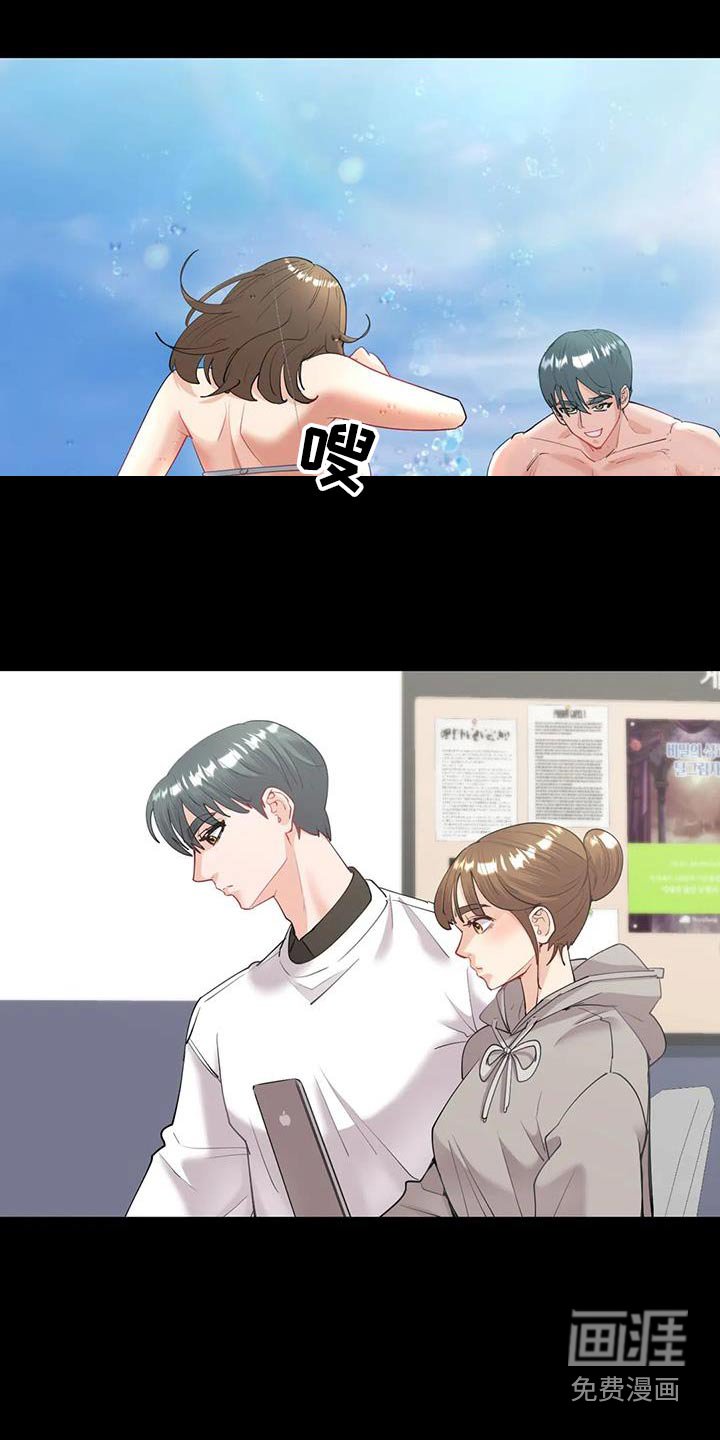 第20章：想起你 