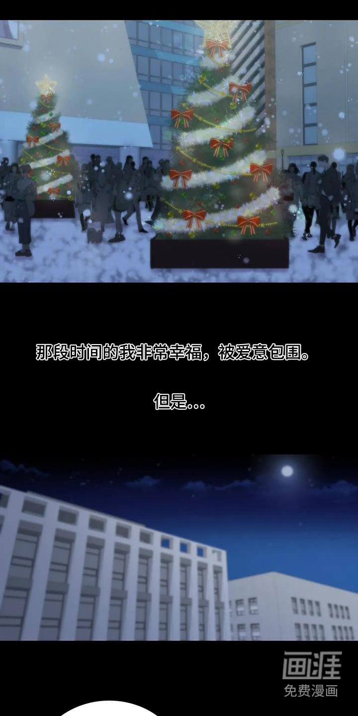 第20章：想起你 