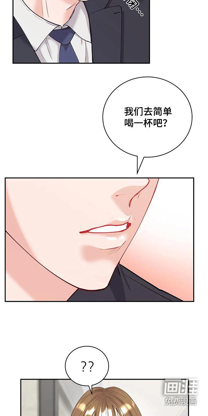 第20章：想起你 