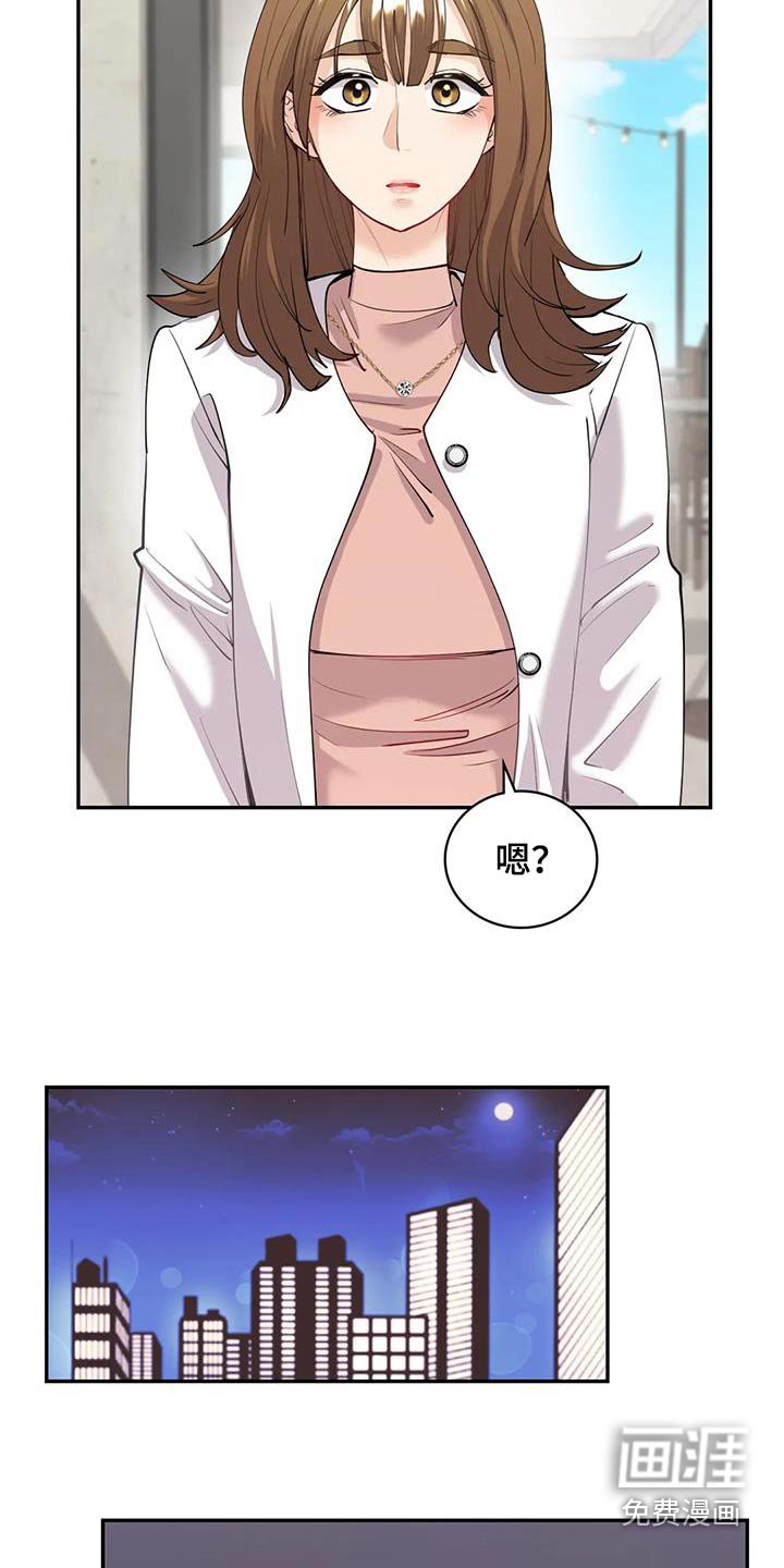 第20章：想起你 