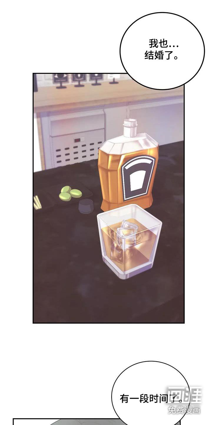 第20章：想起你 