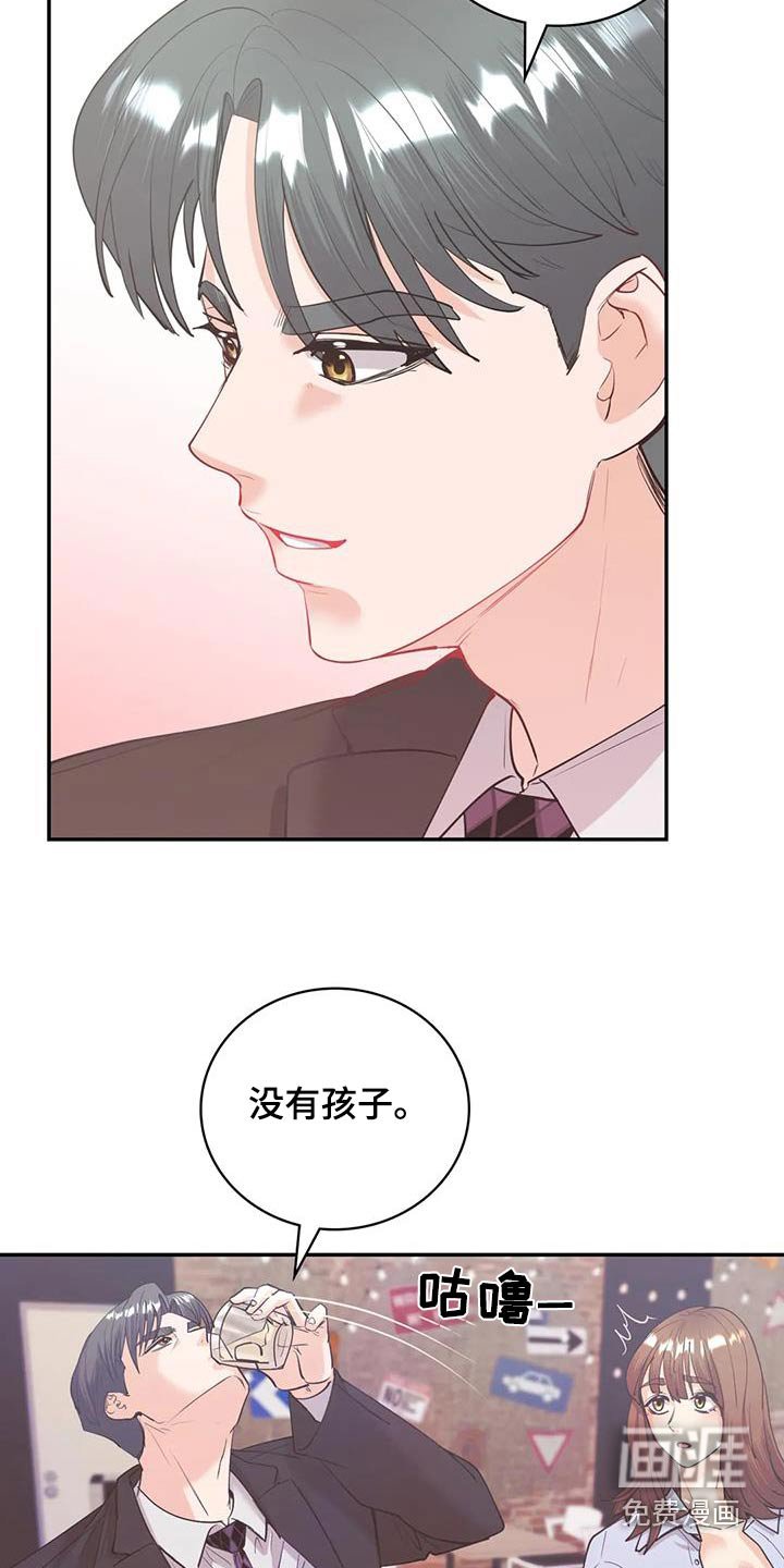 第20章：想起你 