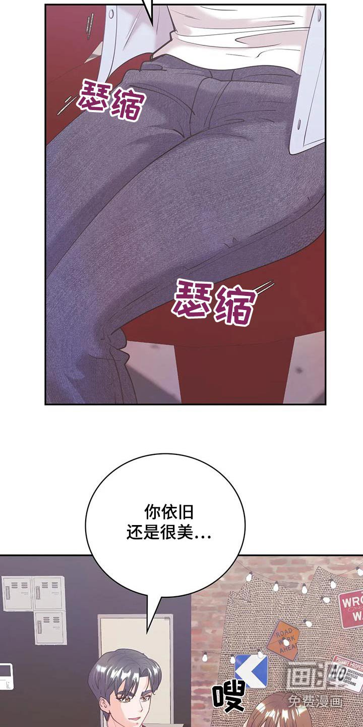 第20章：想起你 