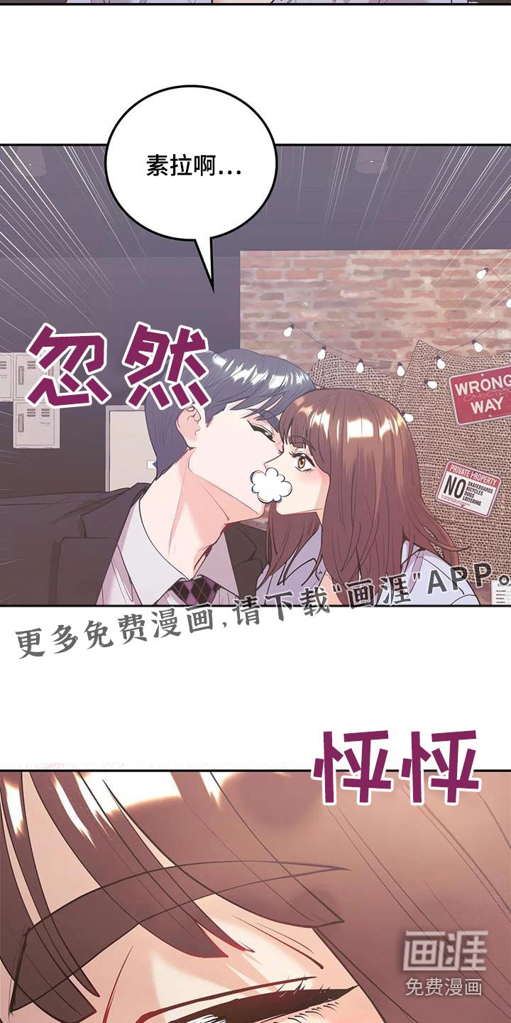 第20章：想起你 