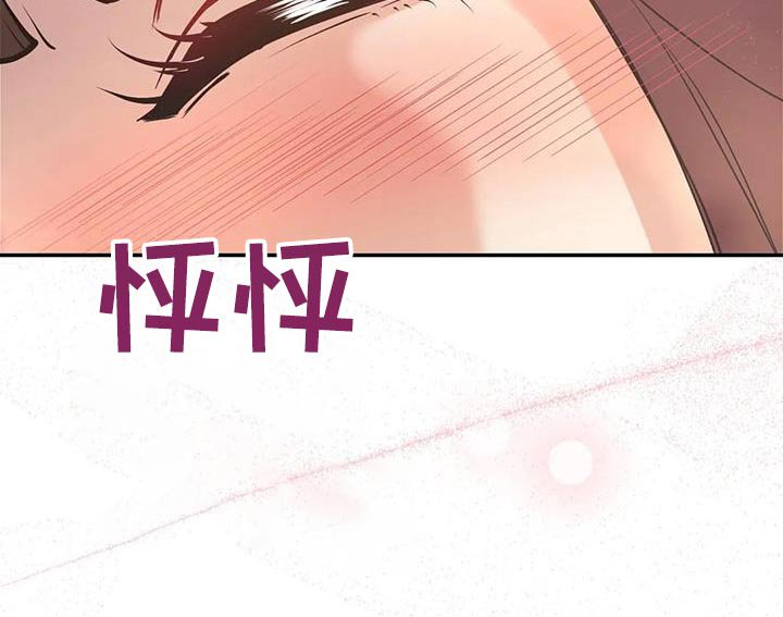 第20章：想起你 