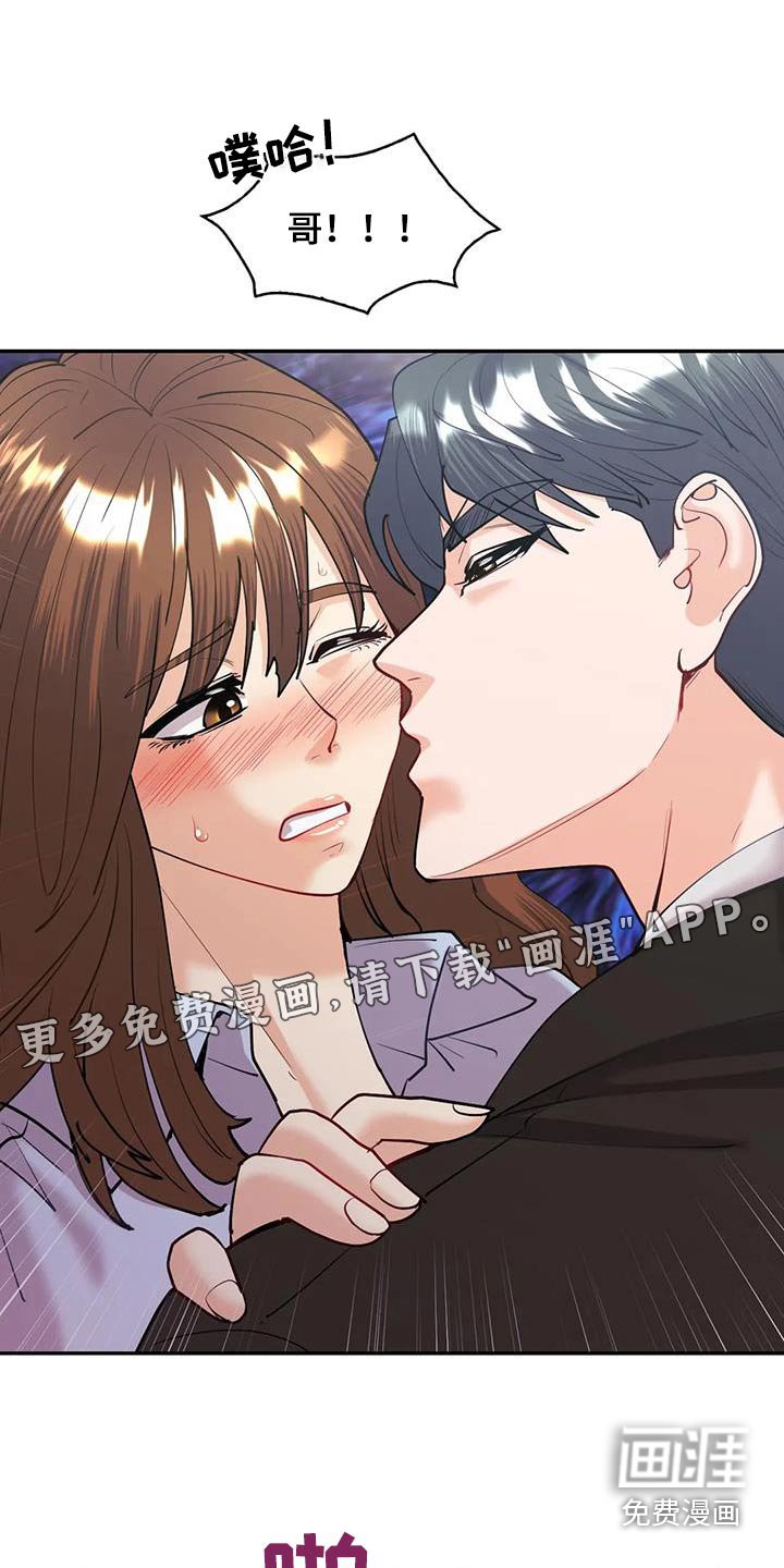 第21章：一直没忘记