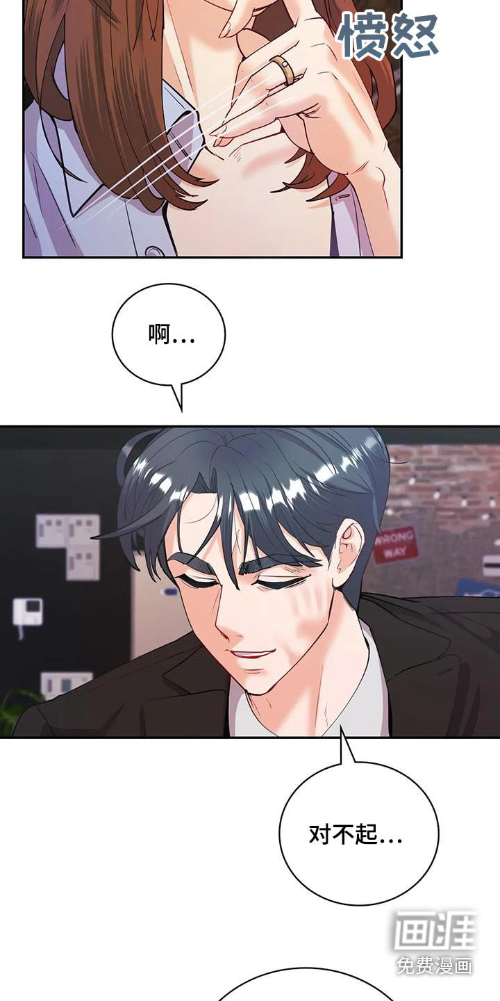 第21章：一直没忘记