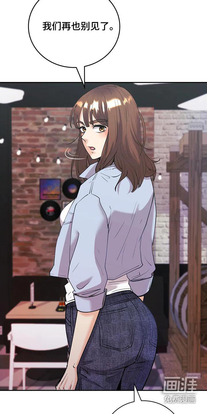第21章：一直没忘记
