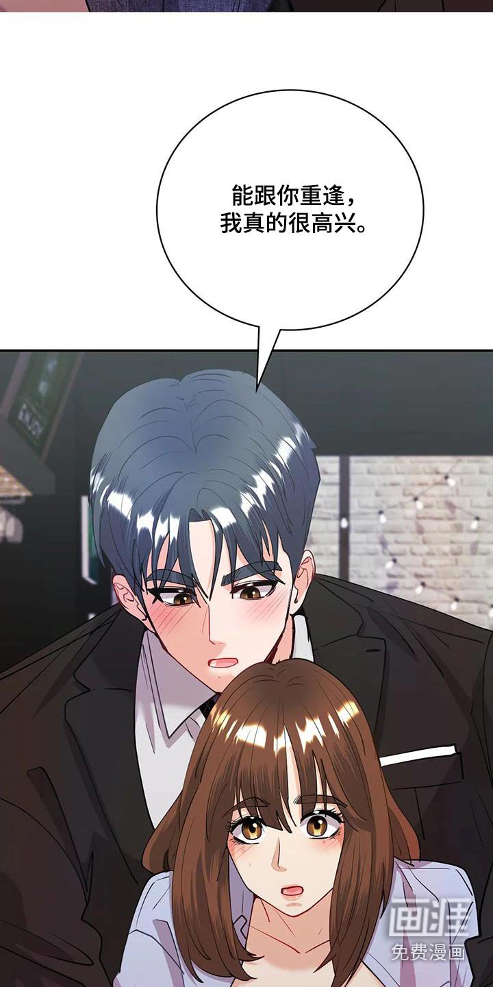 第21章：一直没忘记