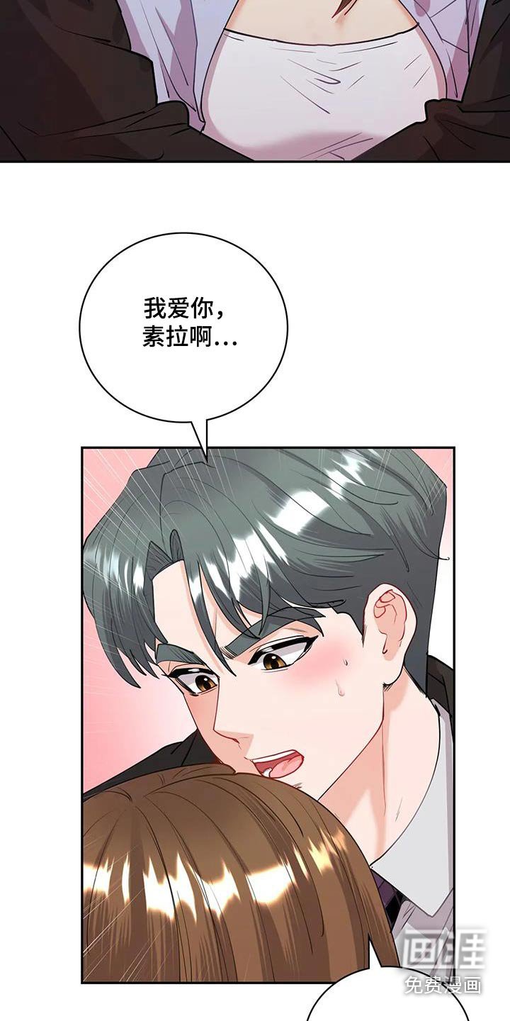 第21章：一直没忘记