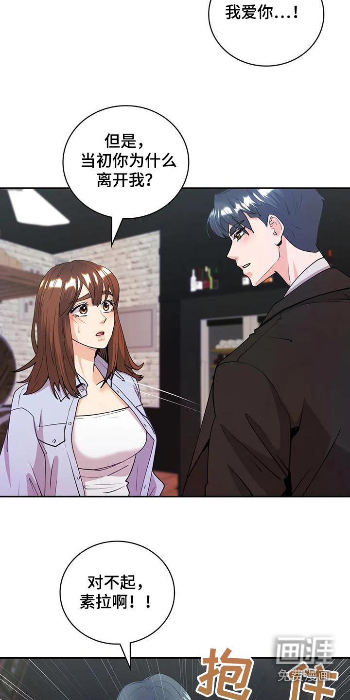 第21章：一直没忘记